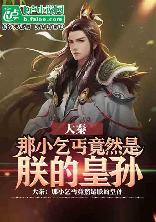 钢圈过线