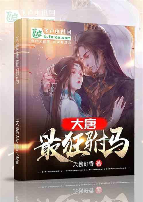 央视总台春节联欢晚会进行第二次彩排