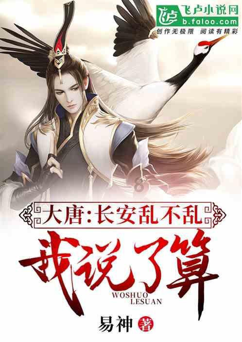 脾虚的人，用什么中药增强免疫力调理比较好呢？游戏画面