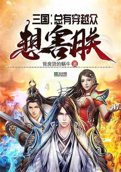 逃离声望森林