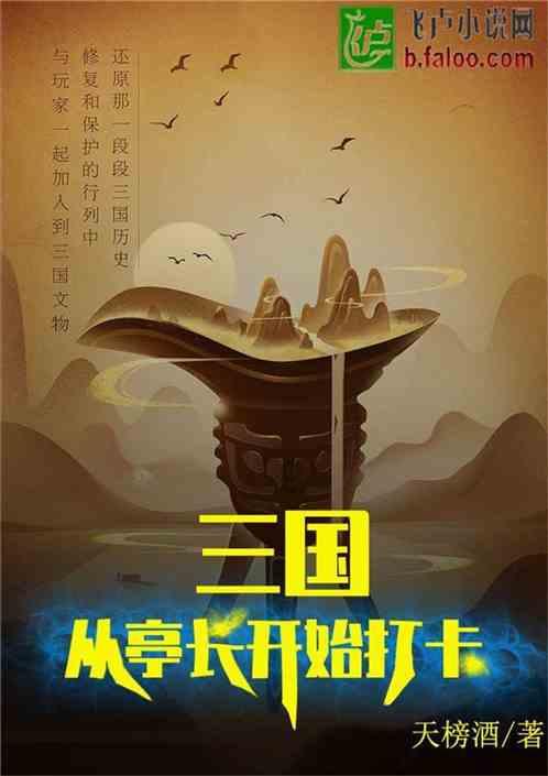 跳一跳