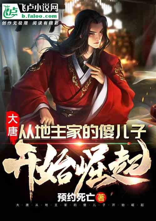 可爱的小孔雀救援