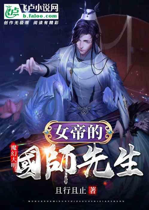 骑士的侍从
