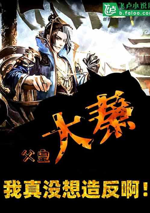公主设计师大赛