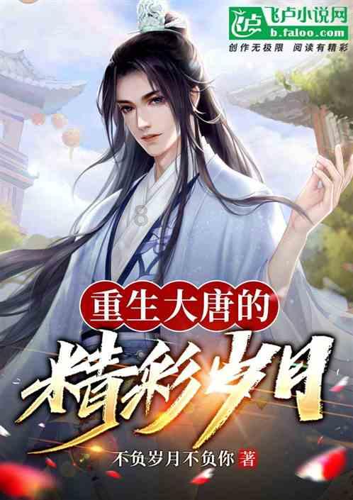 “汪汪队”助阵“十四冬”安保：萌萌的“安检员”精准高效