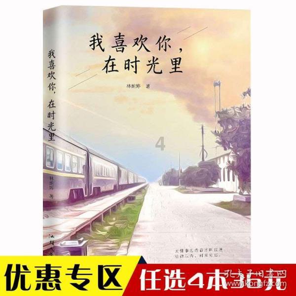 官方:利物浦20岁小将拉姆齐租借加盟博尔顿至本赛季结束