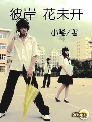 逃离马儿森林