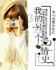 Iphone手机装扮