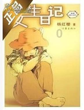伽罗琥珀纪元评分出炉,仅次于太华,最新玩法思路教学来了