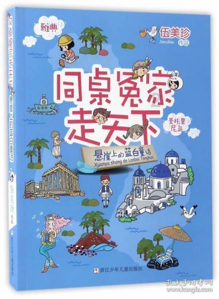 晚霞中的群鸟飞进诗里也飞入画中