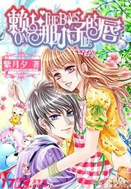 史提芬填色书