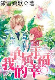 逃离森林小房