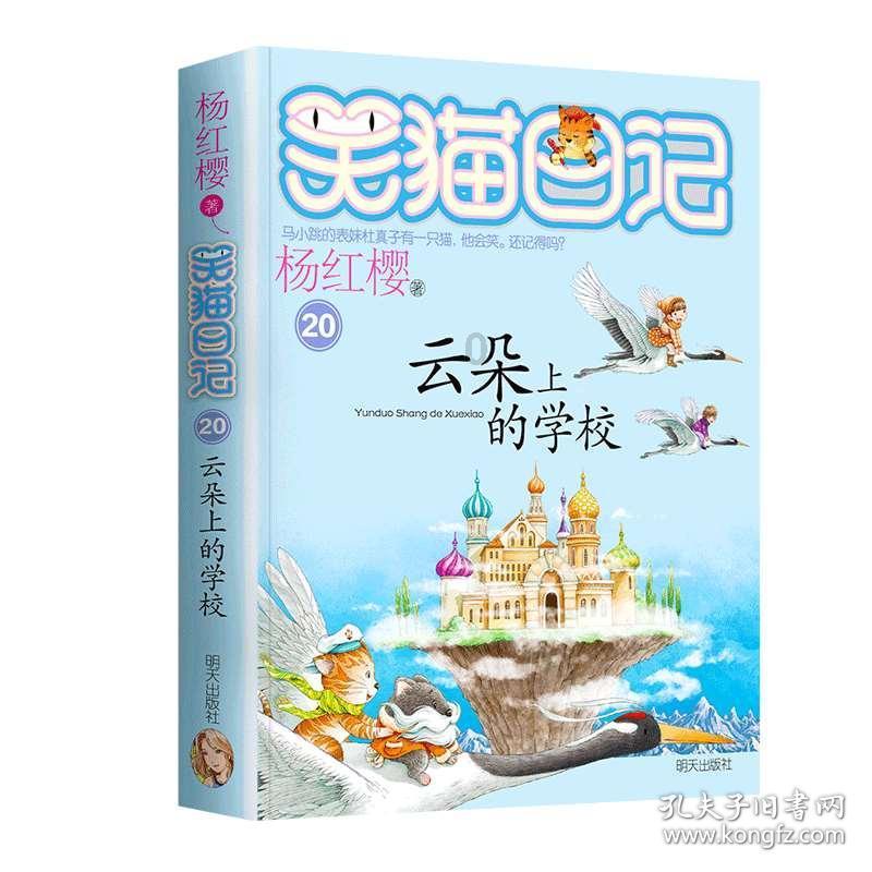 QQ企鹅