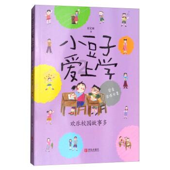 铜仁供电局:54支应急队伍坚守一“线”保供电
