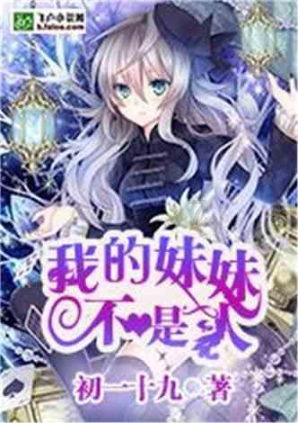 初体计划