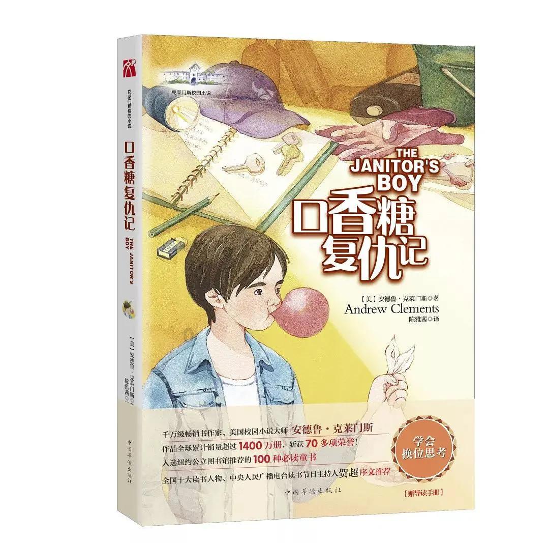 古墓丽影崛起
