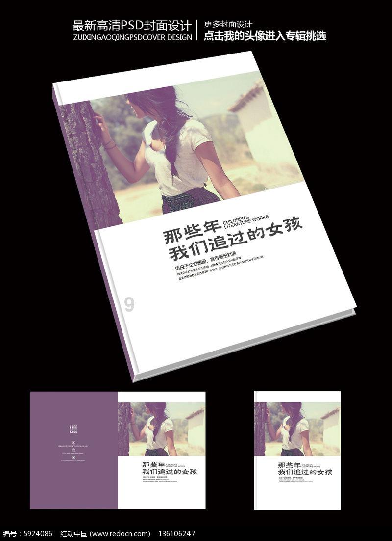 明星抗衰老的新潮流